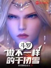 分手后霸总天天想娶我