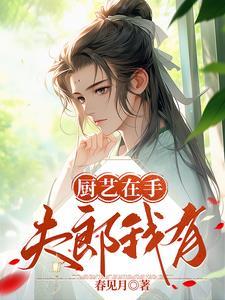 分手后总裁每天偶遇我