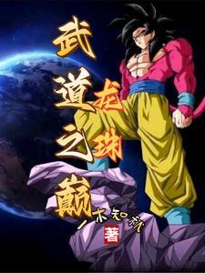 余震一般多少级