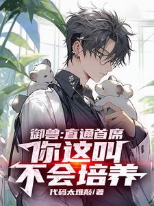 十级啥意思