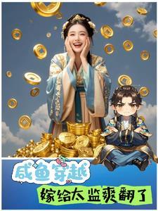 十级余震by余几风