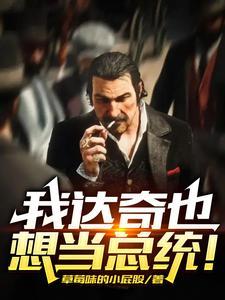 魔王绝宠狂傲妃免费阅读