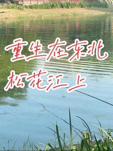 王府宠妃(重生)全文免费阅读