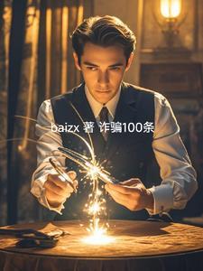 王府宠妃(重生) 起跃全文免费阅读