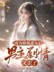 血莲剧本杀