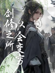 草根女帝故事大纲