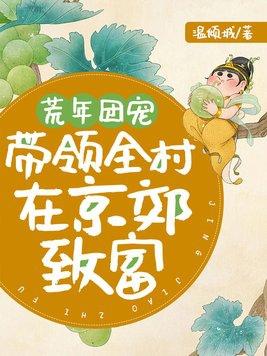 草根帝王