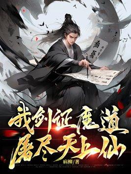 草根女主
