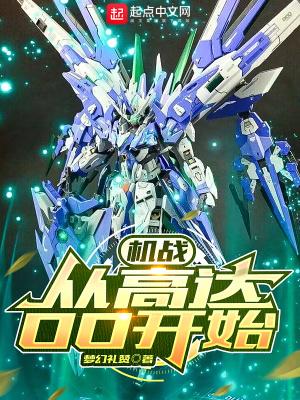 偏偏喜欢你演员表介绍