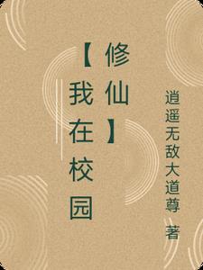 主角云念