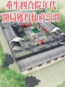 傅墨霆我们离婚吧