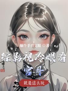 傅寒我们离婚吧放我走