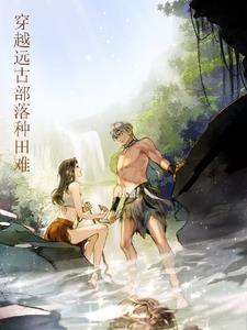快穿宿主是个渣
