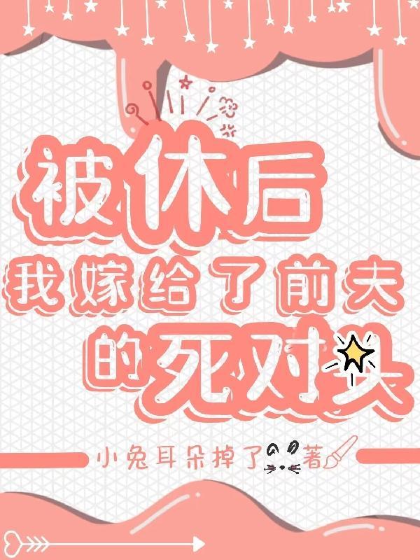 彼岸天堂图片