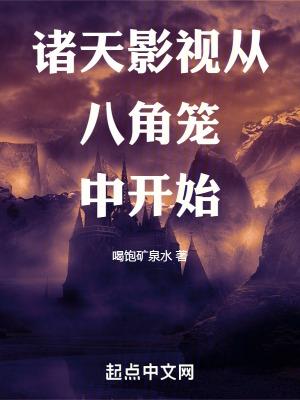 穿成女主丫鬟后我躺平了免费全文阅读