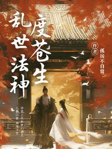明日方舟我只想买别墅 无意义的白色