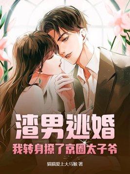 明日方舟我只想买别墅