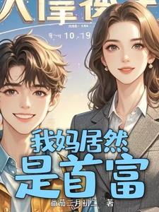 你是我的星星晋江