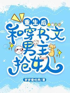 开局获得灵宠