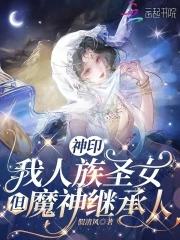 开局获得老天师修为