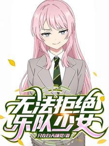 皇后别闹了在线阅读