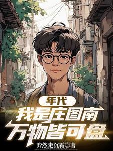 皇后别闹了txt电子书