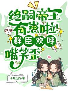 重生女配归来漫画