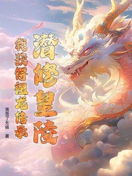 重生之女配来了