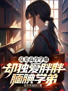 重生打造商业帝国 将军