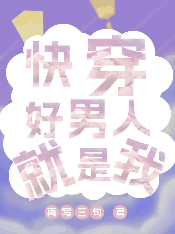 重生将军心尖宠