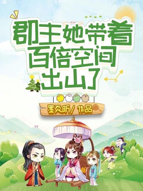 重生在将军为我收尸前