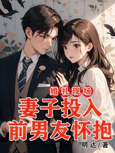 穿越兽世的休闲生活