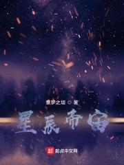 兽世悠闲生活江晴