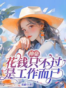 镜中花
