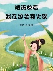 眼前人是心上人什么意思