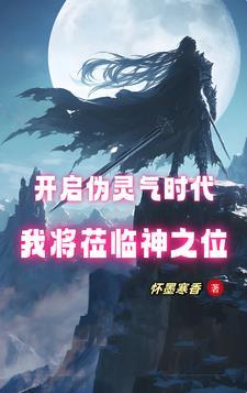水中月亮歌曲原唱