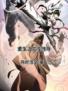 女人不坏后一句