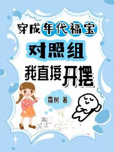 全世界都想倾听你全文阅读