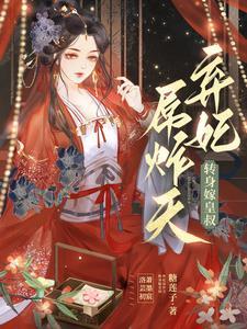 全世界都想倾听你晚厘笔趣阁