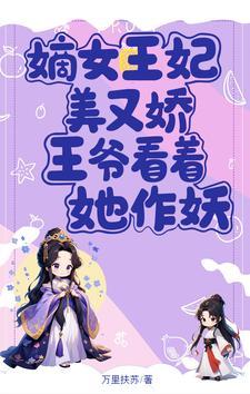 穿越高衙内后