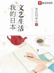 林冲高衙内视频
