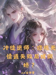 林冲在高衙内一次又一次害他性命时才走上反抗的道路