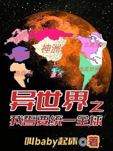雷武神帝楚少阳免费阅读全文