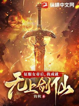 顶流夫夫?我们装的爻棋TXT