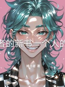 随学芳照片曝光
