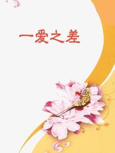 日落坠入乌托邦TXT百度