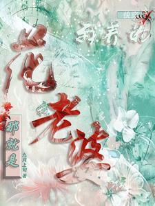 在年代文里当女配[快穿