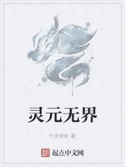 死遁后女主为我入魔了