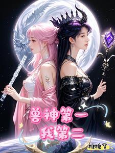 穿越之夫贵妻娇 笔趣阁