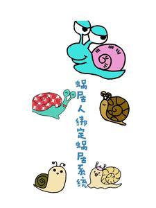 穿越之夫贵妻娇全文免费